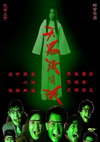 一本大道无香蕉综合在线